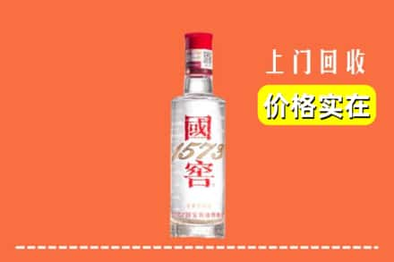 岭东区回收国窖酒