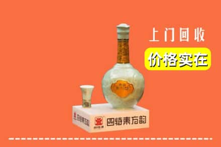 岭东区回收四特酒