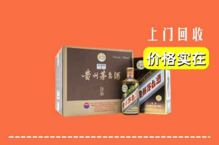 岭东区回收彩釉茅台酒