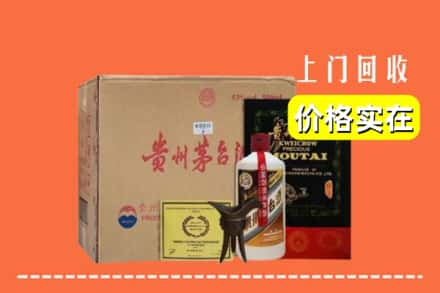 岭东区回收陈酿茅台酒